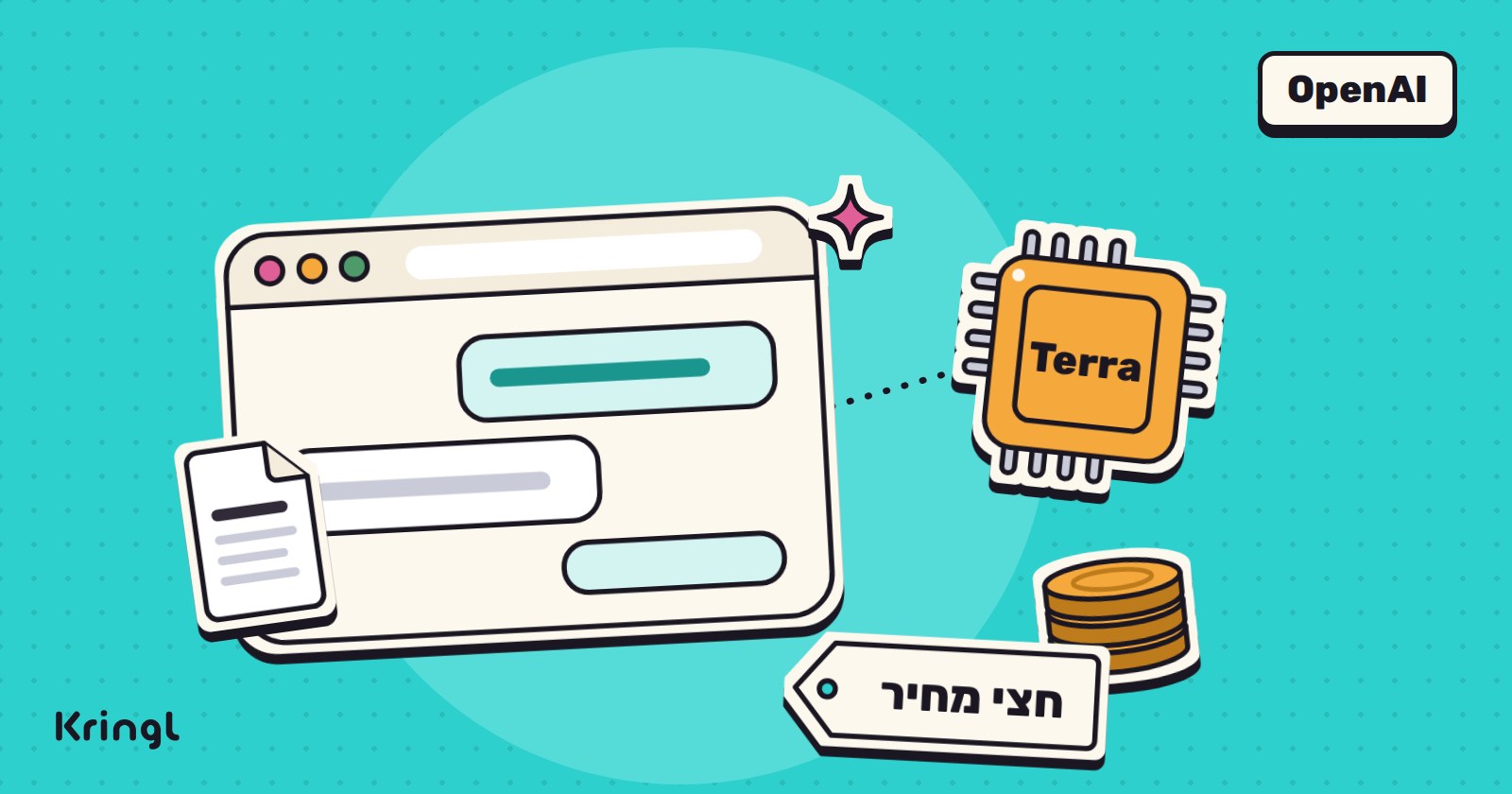 איור: חלון של אפליקציה עם צ'אט בפנים, קו מנוקד לשבב כתום שכתוב עליו Terra, ערימת מטבעות ותווית "חצי מחיר"